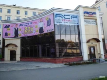 магазин Rcf в Березниках