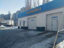 Автомоечный комплекс, Антонова-Овсеенко, 15в/3 