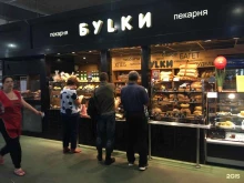 кафе-пекарня Буlки в Воронеже