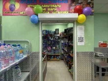 магазин Настенька в Екатеринбурге