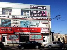 аутсорсинговый контакт-центр Телепартнер в Воронеже