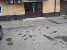 Аптеки Аптечный пункт в Армавире