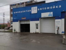 автотехцентр Реммастер в Перми