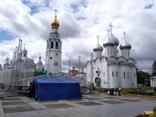 Вологодский государственный историко-архитектурный и художественный музей-заповедник, Сергея Орлова, 15в 