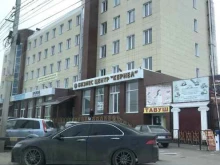 компания экспресс-доставки Емс гарантпост в Воронеже