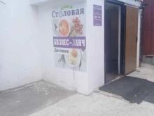 Доставка готовых блюд Столовая в Киржаче