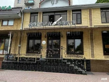 ресторан Golden fork в Карачаевске