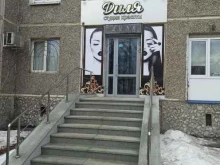 Диля, Техническая, 14 к1 