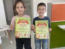 Здоровая улыбка, Шмидта, 45 