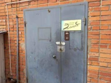 студия танца Элевация в Туле