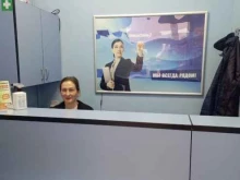 микрокредитная компания Микрозайм в Новороссийске