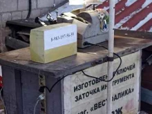 Изготовление ключей Мастерская по изготовлению ключей в Абакане