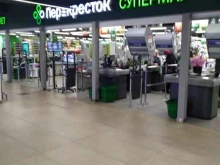 сеть супермаркетов Перекрёсток в Мытищах