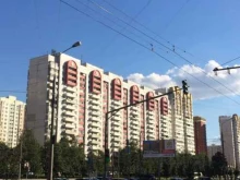 Бери заряд!, Мичуринский проспект, 9 