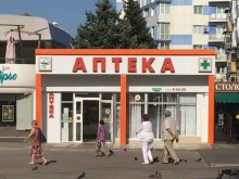 Философия здоровья, Горького, 2 