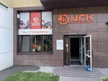 Герметики / Клеи Центр строительных крепежей в Перми