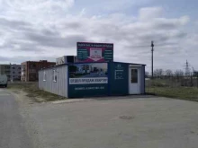 офис продаж Изумрудный город в Краснослободске