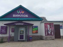 супермаркет товаров для дома Парус в Благовещенске