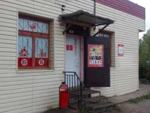 магазин у дома Бристоль в Ярославле