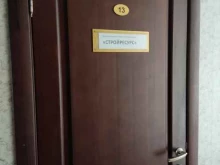 строительная компания Стройресурс в Перми