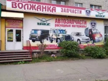 автомагазин автозапчастей УАЗ, ГАЗ Волжанка в Каменске-Уральском