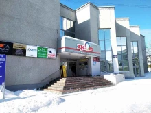Приёмные депутатов Общественная приемная депутата Совета депутатов Северодвинска Малинникова Н.А. в Северодвинске