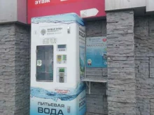 Живая Вода, проспект Фрунзе, 45 