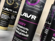 Check, Комсомольский проспект, 46 