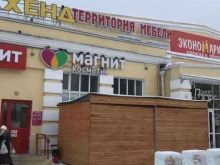 магазин косметики и бытовой химии Магнит косметик в Нижнем Тагиле