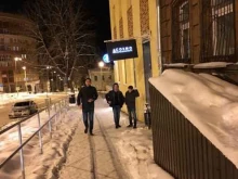 частная охранная организация Цитадель в Перми