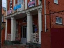 Бани / Сауны Масюковские бани в Краснодаре