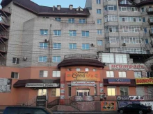 строительная компания СтройДом в Чите