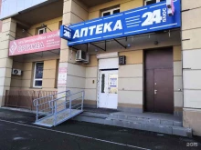 аптека 24 плюс в Красноярске