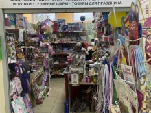 магазин смешанных товаров Mix Price в Туле