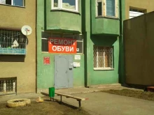 Ремонт обуви / кожгалантереи Мастерская по ремонту обуви и сумок в Чебоксарах