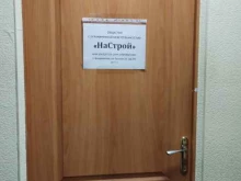 Компания по продаже строительных материалов, Русская улица, 2а 