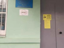 клуб по месту жительства Космос в Самаре