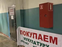 производственно-торговая компания Надежда в Благовещенске