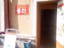 магазин Адонис в Салавате