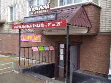 Сувениры Нужный в Хабаровске