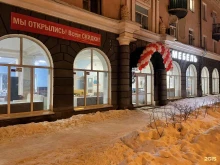 Корпусная мебель Мебельный сезон в Перми