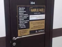 салон красоты Hair and face в Брянске