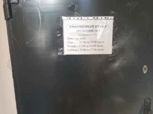 Участковый пункт полиции, Курчатова, 8 