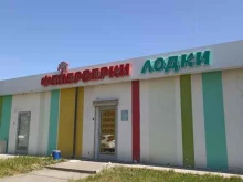 Pirodom, Глаголева, 23 