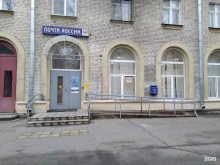Почта банк, Сестрорецкая, 7 
