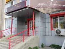 цветочный магазин Дари цветы в Пласте