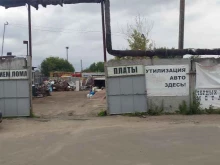 компания по переработке и приему металла Втормет-Брянск в Брянске