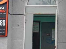 салон Маруся в Магадане