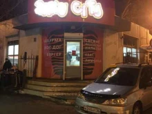 закусочная Закуcity в Иркутске