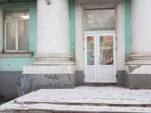 фирменный магазин белорусской косметики Белорусская косметика в Твери